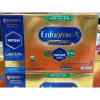 ราคา นมผงเอนฟาโกรเอพลัส3 รสจืด ขนาด3400g (425*8ซอง)exp11/2026 (29827096508)