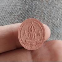 ราคา พระผงทำน้ำมนต์รูปไข่เล็ก สีแดง พิมพ์นะมหาเศรษฐี ปี พ.ศ. 2552 หลวงปู่ศรี มหาวีโร วัดป่ากุง (42117996440)