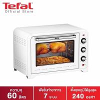 ราคา เตาอบ Tefal 60 ลิตร สีขาว ของใหม่ มือ1 ราคาพิเศษ (6051303178)