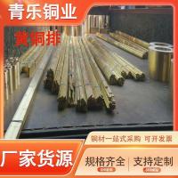 ราคา อุปทานทองเหลืองแถวแบนทองเหลือง C3604H65 แบนบาร์ Grounding ตัดทองแดงเจาะดัด H59 ทองเหลืองแถว WWSQ (49200807303)