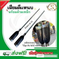 ราคา เสียมเหล็กแหนบ เสียมตีกลาง ขุดดิน สับดิน ดายหญ้าเสียมเหล็กแหนบแท้ 100% (29141158159)