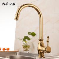 ราคา ห้องครัวโบราณทองแดงก๊อกน้ำอ่างล้างจาน ก๊อกน้ำห้องครัวก๊อกน้ำสไตล์ยุโรปร้อนและเย็น อ่างล้างผักสไตล์ยุโรปสีทอง (26171706131)
