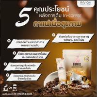 ราคา In-Coffee กาแฟเพื่อสุขภาพ (27152421612)