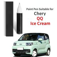 ราคา ปากกาสี เหมาะสําหรับ Chery QQ ไอศกรีม Touch-up ปากกามะพร้าวสีขาว Mint สีเขียวพิเศษ QQ ไอศกรีม Icar สีซ่อมเครื่องมือรถ (44220274512)