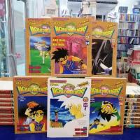 ราคา หนังสือการ์ตูนเรื่อง : ไดตะลุยแดนเวทมนตร์  เล่ม 1-37 จบ ชุด (V4602) (24620963312)