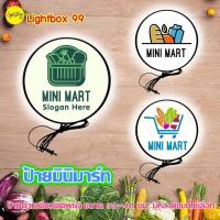 ราคา ป้าย ป้ายไฟ led ร้านสะดวกซื้อ มินิมาร์ท ป้ายแต่งร้าน ป้ายด้านเดียว แขวนผนัง ขนาด30-40 ซม.ราคาถูก (21466747064)