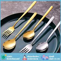 ราคา YTL ช้อนส้อมสแตนเลส ช้อน / ส้อม ยาว ทนทาน Forks and spoons (26890171371)