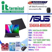 ราคา NOTEBOOK (โน้ตบุ๊ค) ASUS VIVOBOOK S 14 OLED S5404VA-M9985WS (MIDNIGHT BLACK) (23633946182)