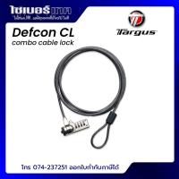 ราคา Targus (สายล็อคโน๊ตบุ๊ค) DEFCON CL Combo Cable Lock PA410B (สินค้ามือ 2) (18012711763)