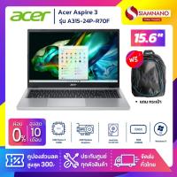 ราคา Notebook Acer Aspire 3 รุ่น A315-24P-R70F สี Silver (รับประกันศูนย์ 2 ปี) (28900841952)