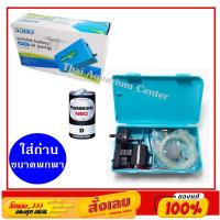 ราคา SOBO SB-960 ปั๊มลม ปั๊มออกซิเจน รุ่นใส่ถ่าน แบบพกพา (24382721136)