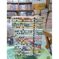 ราคา ฮิคารุเซียนโกะ1-20จบ หนังสือมือสอง (22252303661)