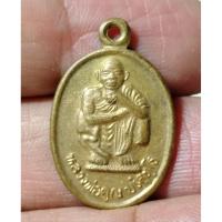 ราคา B1148เหรียญ หลวงพ่อคุณ ปริสุทฺโธ วัดบ้านไร่ จ.นครราชสีมา เสาร์ 5 คูณทรัพย์แสนล้าน ปี 2539 (56852948408)