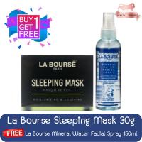 ราคา (1แถม1 แถมฟรี น้ำแร่ลาบูสส์ 150มล) La Bourse Sleeping Mask 30g ลาบูสส์ สลิปปิ้ง มาร์ค 30กรัม (4239686841)