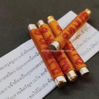 ราคา รับประกันแท้ตะกรุดจูงนางเข้าห้องมหาเสน่ห์ พระอาจารย์ตี๋ใหญ่ (7562431306)