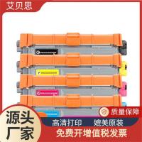 ราคา เหมาะสําหรับกล่องแป้ง Brothers TN261 TN221 mfc9330cdw 9140cdn Selenium Drum 9130CW กล่องแป้ง (42826706927)