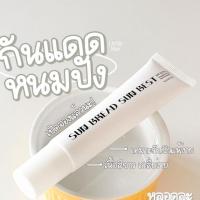 ราคา พร้อมส่ง/ส่งฟรี-กันแดดหนมปัง กันแดดหน้าเงา sunbread terry (14816726397)