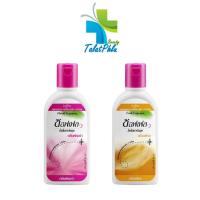 ราคา Soffell Mosquito Repellent Lotion ซอฟเฟล โลชั่นกันยุง [กลิ่นฟลอร่า/กลิ่นเฟรช] [60 ml.] ซอฟเฟลกันยุง ทาง่าย ป้องกันยุง (27556585602)