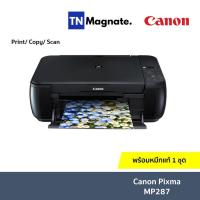 ราคา [เครื่องพิมพ์อิงค์เจ็ท] Canon Pixma MP287 - Print / Copy / Scan *พร้อมหมึก SET UP (5471352866)
