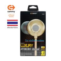 ราคา Commy Echo 5 หูฟังอินเอียร์ In-ear ลดเสียงรบกวน เสียงดี stereo earphone รุ่น ST205 (4852008207)