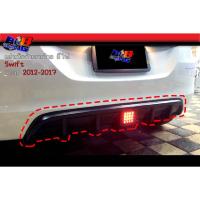 ราคา แผ่นปิดกันชนท้าย มีไฟ สวิฟท์ Swift 2012 2013 2014 2015 2016 2017 (22529226703)