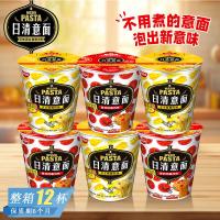 ราคา NISSIN NISSIN ซอสเนื้ออิตาเลี่ยนชีสเบคอนรสพาสต้าบะหมี่กึ่งสําเร็จรูปบะหมี่ผสมแห้งบะหมี่กึ่งสําเร็จรูป Supper Cup Noodles 25.11.10 (40126273472)