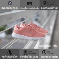 ราคา adidas NEO Label Qt Racer “Trace Pink” (2279080856)