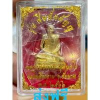 ราคา รูปหล่อย้อนยุคหลวงพ่อกวยรุ่น2 ปี66 รุ่นศิษย์กตัญญู (27655309459)