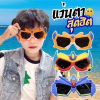 ราคา ♂️พร้อมส่งด่วน♂️ แว่นตาฮีโร่เด็ก แฟชั่นสุดเท่ ไม่มีเลนส์ ฮีโร่แฟนซี คอสเพลย์เด็ก (43161357267)