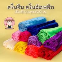 ราคา สไบจีบ สไบอัดพลีท สไบชุดไทย (7840656808)