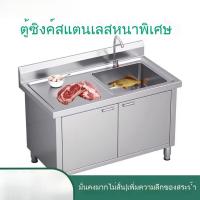 ราคา 304ตู้สแตนเลสอ่างล้างจานเดี่ยว ซิงค์ล้างจานแบบตั้งโต๊ะ อ่างล้างจาน ซิงค์ล้างจานในครัวสำหรับใช้ในเชิงพาณิชย์ (40267304808)