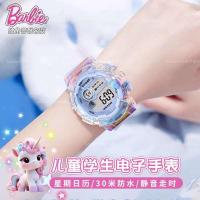ราคา casio seiko นาฬิกาอิเล็กทรอนิกส์ยูนิคอร์นเด็กผู้หญิงนักเรียนประถมมัธยมต้น2024ใหม่กันน้ำมูลค่าสูงดูเวลาเด็ก (41603294639)