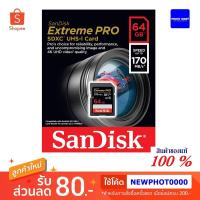 ราคา SanDisk Extreme Pro SD Card 64GB 170MB/s ของแท้100% (2150563664)