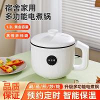 ราคา ครัวเรือนหม้อหุงไฟฟ้าขนาดเล็กแบบพกพาให้เช่าที่พักอาหารหนึ่งคนหม้อหุงไฟฟ้าขนาดเล็กสํานักงานหม้อหุงกับหม้อหุงข้าวหม้อหุงไฟฟ้ (56403320445)