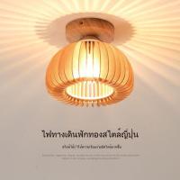 ราคา นอร์ดิก ท่อนไม้ โคมไฟเพดาน ทางเข้าบ้าน ห้องโถง ไฟทางเดิน โคมไฟระเบียง ทางเดิน ไฟทางเข้า ไม้ ญี่ปุ่น โคมไฟ (26022019764)