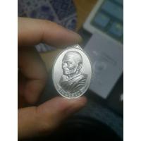 ราคา เหรียญ​เหนือ​ดวง หลวงปู่ศิลา สิริ​จั​นโท​ เหนือดวง รุ่นที่ 2 เนื้อเงินบริสุทธิ์​ ตอกเลขเหรียญ #457 หลวงปู่มหาศิลา (51003059752)