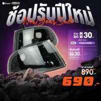 ราคา ไฟมุมดำ Civic EG 92(3D,4D ดำใส) (26051238232)