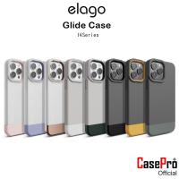 ราคา Elago Glide Case เคสกันกระแทกเกรดพรีเมี่ยม เคสสำหรับ iPhone14/14Plus/14Pro/14Promax (ของแท้100%) (17085343203)