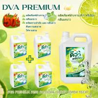 ราคา 【1 แกลลอน4800มล.+4 แกลลอน 1000มล.】น้ำยาล้างจาน ดีว่า พรีเมียม น้ำยาล้างจานราคาสุดคุ้ม ลดกลิ่นไม่พึงประส่งค์ (41421837050)