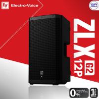 ราคา (ส่งฟรี/ผ่อน0%) Electro-Voice EV ZLX-12P-G2 Active speaker ตู้ลำโพง 12 นิ้ว มีแอมป์ในตัว 1000W มี DSP บลูทูธ ZLX12P G2 (27406380405)