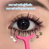 ราคา ที่ดัดขนตาสีชมพูพลาสติก ที่ดัดขนตาเสริม ที่ดัดขนตาสีพลาสติก แถบยึด ขนตามิงค์คุณภาพสูง 1 คู่ ยาว-สไตล์ ขนตา 5ง ขนตาปลอม (26474258563)