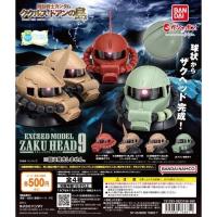ราคา **พร้อมส่ง**กาชาปองกันดั้ม ซาคุ EXCEED MODEL ZAKU HEAD 9 ของแท้ (18432007401)