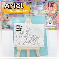 ราคา แอเรียล ภาพพิมพ์แคนวาส ใหม่ในแพ็ค Ariel Disney ลิขสิทธิ์แท้ สินค้าของสะสมญี่ปุ่น (8148112813)