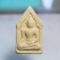 ราคา N766ขุนแผน หลวงพ่อสุนทร วัดท่าพระเจริญพรต นครสวรรค์ ตะกรุด 2 ดอก สภาพสวยๆ (40873736445)