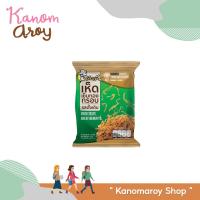 ราคา หัวเห็ด เห็ดเข็มทองกรอบ 27 กรัม#154 (736205053)