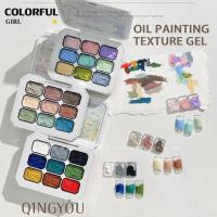ราคา ✨qingyou OIL PAINTING TEXTURE GEL ญี่ปุ่นเล็บแกะสลักกาวแกะสลักดินน้ำมันยูวีเจลจิตรกรรม 5d นูนเจลเล็บอุปกรณ์สำหรับมืออาชีพ 9 สี (24385440459)