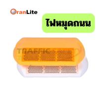 ราคา ไฟหมุดถนน หมุดพลาสติกถนน โคมไฟภายนอก สีเหลือง สีขาว โคมไฟกลางแจ้ง แข็งแรง ทนทาน (พร้อมส่งจากไทย) (25585717377)