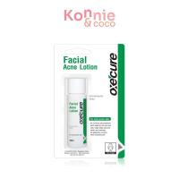 ราคา Oxe Cure Facial Acne Lotion 10ml อ๊อกซ์ เคียว โลชั่น. (25166907526)