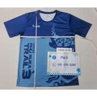 ราคา #เสื้องานวิ่ง#เสื้อวิ่งมาราธอน#เสื้องานวิ่งมือสอง#เสื้องานวิ่งเทรล#เสื้อวิ่ง (27517356932)