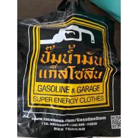ราคา กางเกงยีนส์ปั๊มน้ำมันแก๊สโซลีน มือ1 (23053030193)
